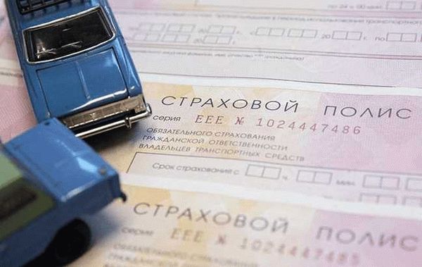 Наказания за неоформление страховки при покупке новой машины