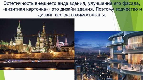 Как избежать штрафов и соблюдать правила благоустройства
