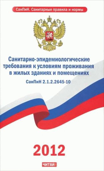Шумят соседи. Что делать и куда обратиться?