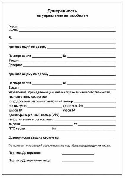 Какие документы нужны для оформления полиса ОМС