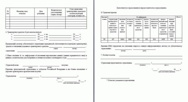 Как получить выплату по страховому случаю