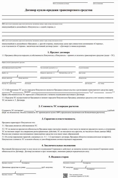 Важность правильно указанного срока