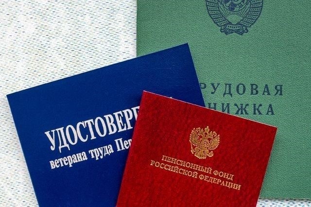 Определение статуса ветерана труда: Какие критерии делают человека «тяжело заработанным»?
