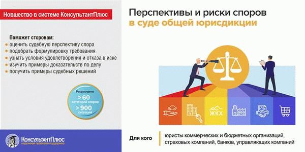 Законодательное регулирование сменного графика работы
