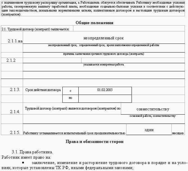 Количество часов при сменном графике 2 через 2