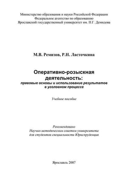 Утверждена новая форма уведомления о прибытии иностранного гражданина в место пребывания