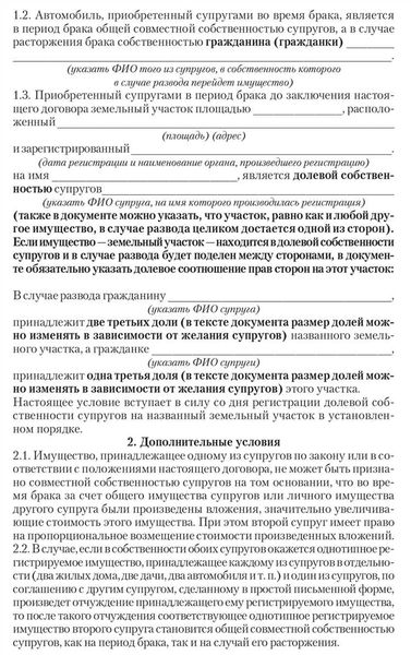 Кто может являться инициатором проверки