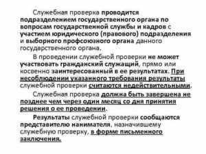 Как оформляются результаты?