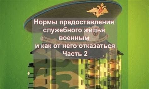 Необходимые документы