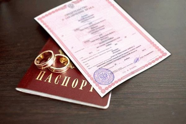 Смена фамилии ребенку