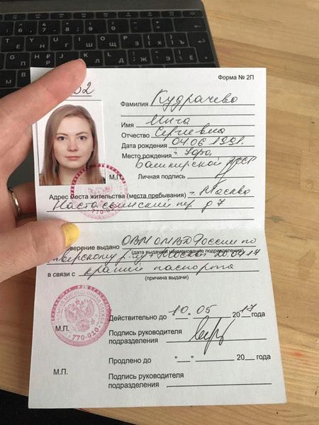 Нужно ли менять фамилию после развода