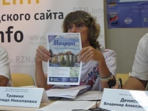 Собственники и учредители ТСЖ «НАДЕЖДА