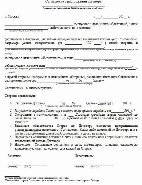 Шаги по расторжению договора купли-продажи автомобиля