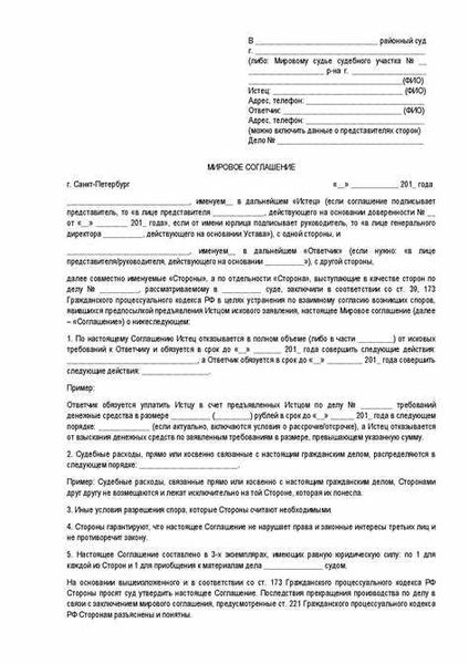 Зачем нужно заключать соглашение о разделе имущества у нотариуса?