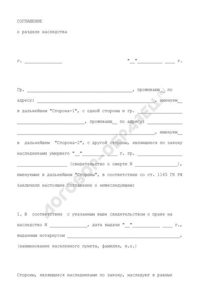 Сложности идеальных долей