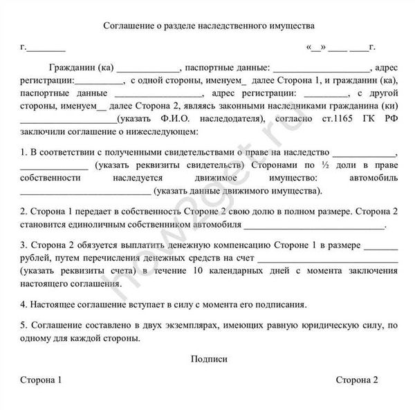 Работы по межеванию
