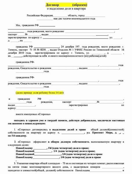  Что такое Оффлайн Автодом 