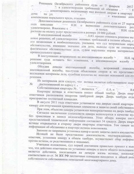 Как узаконить реконструкцию частного дома в 2026 году?