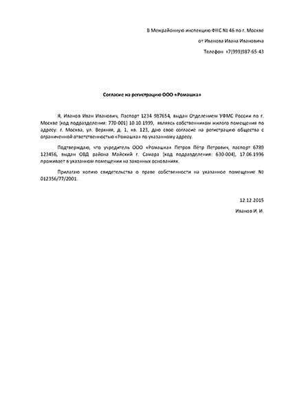 Могут ли отказать?
