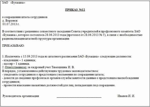 Использование эффективных рабочих инструментов и технологий