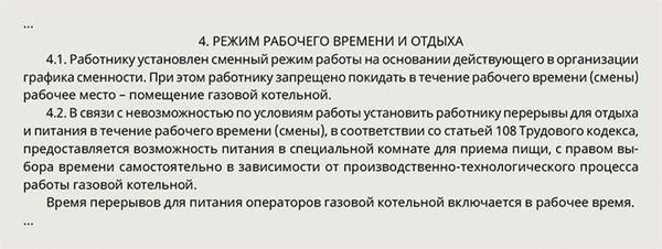 Приоритизация задач и делегирование ответственности