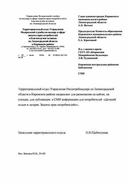 Сроки на обращение в службу судебных приставов