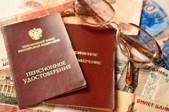 Доплаты и положенные льготы