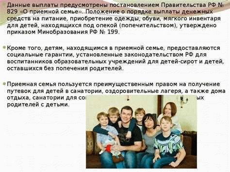 Какие документы нужно подать для получения льгот?