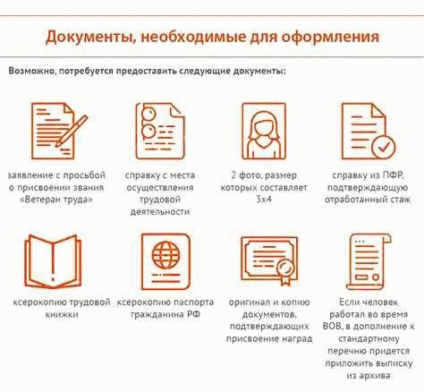 Можно ли получить льготы без медали