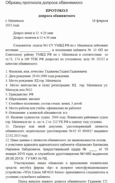 Оформите запрос на ознакомление с делом