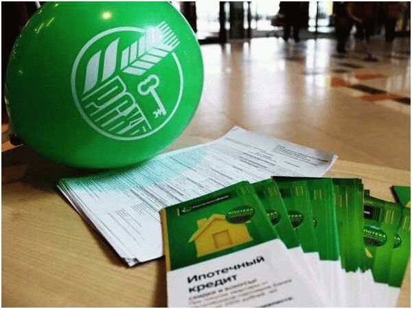 Паспорт гражданина РФ