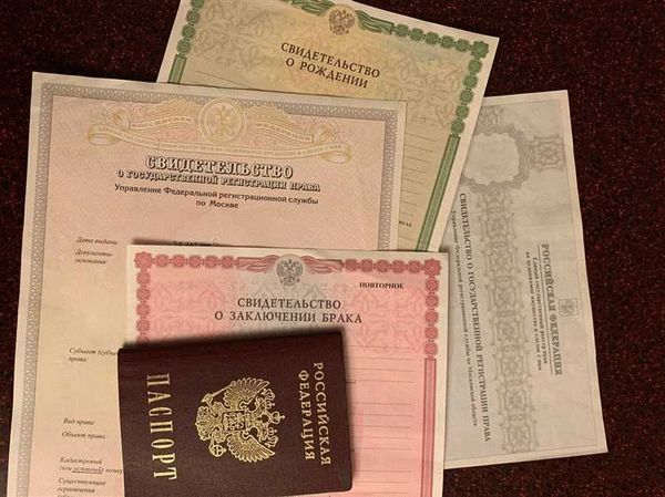Как использовать справку о несудимости?