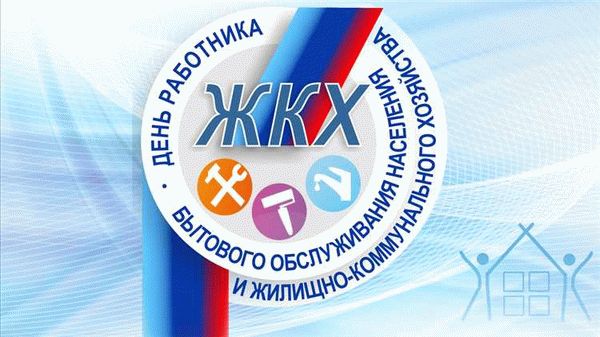 Центр обслуживания - помощь в решении сложных вопросов