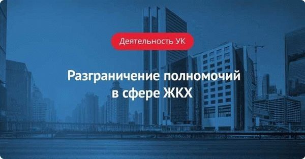 Эксперты ЦОЖКО - гарант качества в сфере ЖКХ