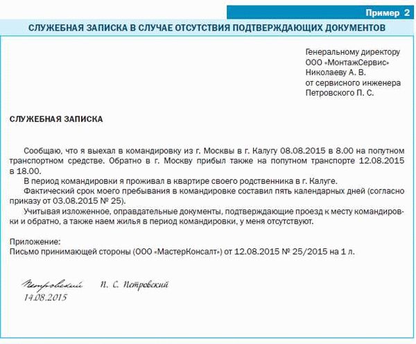 Факт проживания в субъекте РФ не менее 10 лет может быть подтвержден не только регистрацией