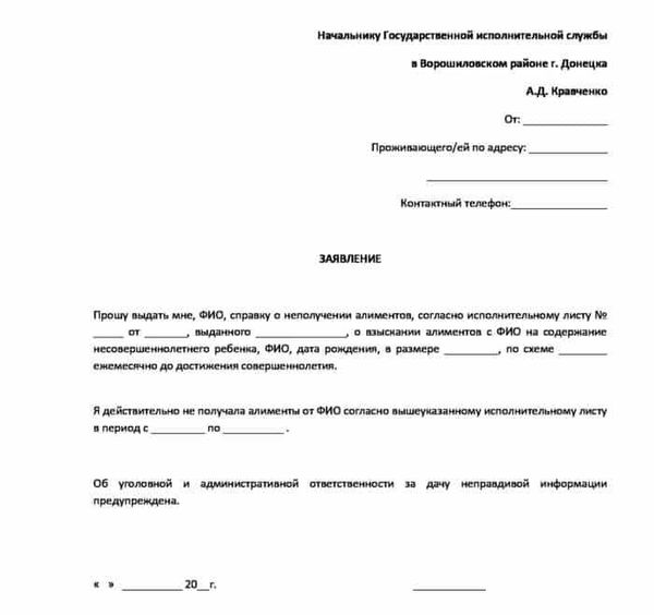 Куда обращаться для получения справки?