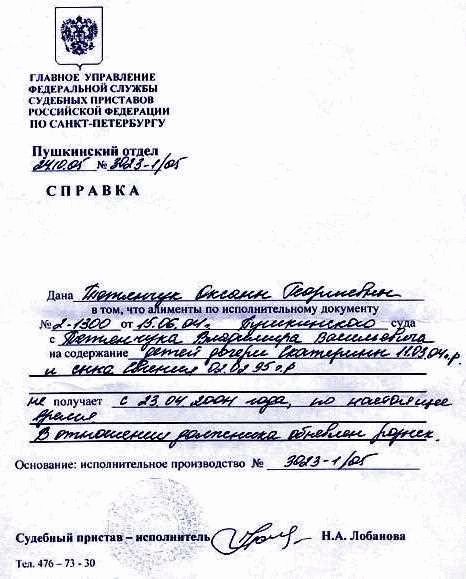 Обязательность правоохранительных органов предоставить справку