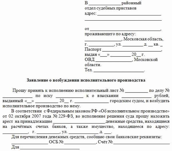 Что делать со справкой дальше