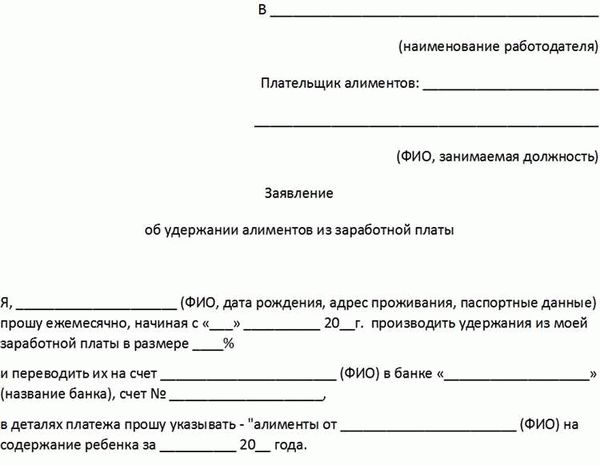 Как получить справку о неполучении алиментов: необходимые документы и пошаговая инструкция