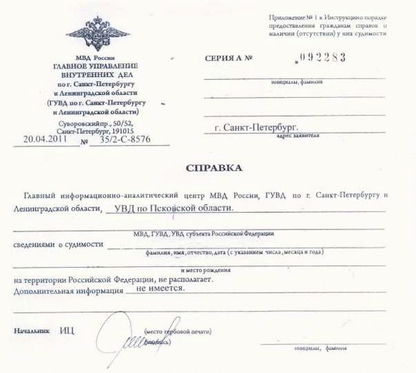 Пройдите социологический опрос!