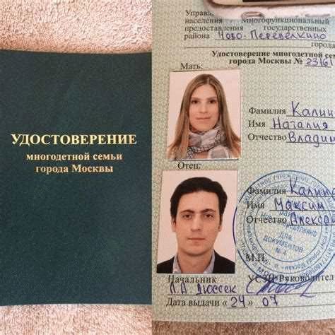 Особенности удостоверения при разводе родителей