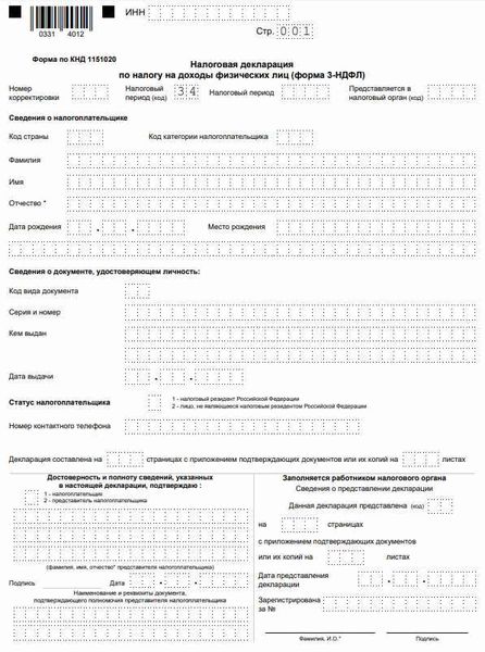 Произошла ошибка при отправке письма