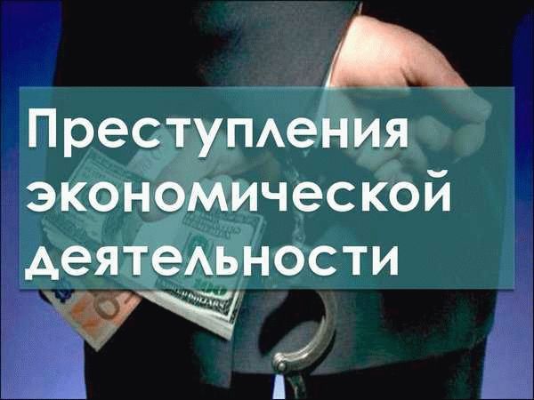 Можно ли продлить срок давности по статье 159 УК РФ?