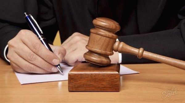 Разрушение искового требования по истечении срока давности