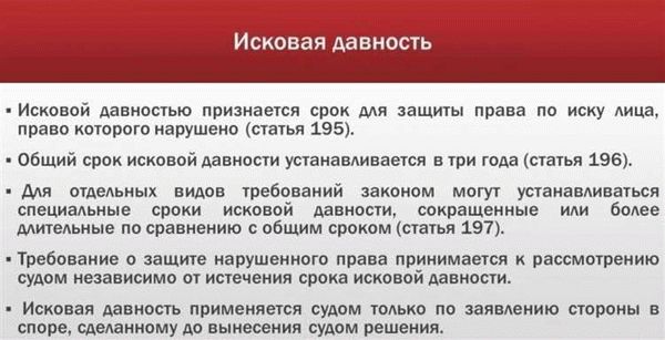 Отмена договора дарения между родственниками