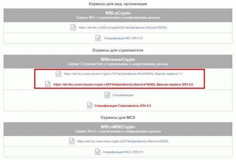  Сроки оплаты электронного больничного листа 