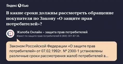 Сроки в рабочих или календарных днях: как правильно считать?