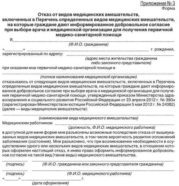 Категории обращений, не получающих рассмотрения