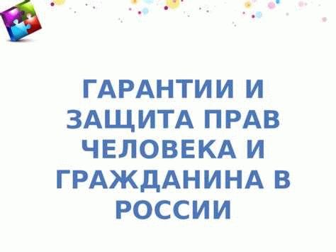 Действия в случае нерассмотрения обращения прокуратурой