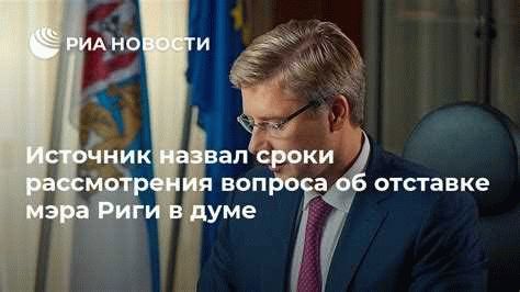 Рассмотрение сообщения о преступлении